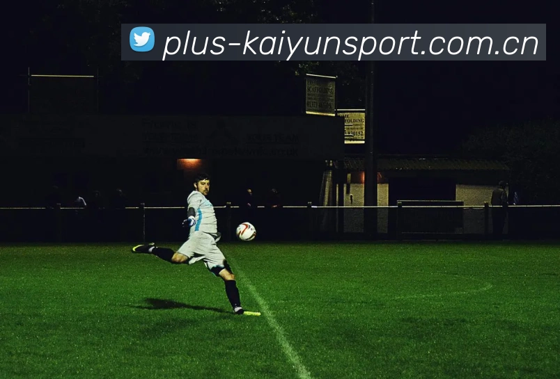 开云体育发展历程